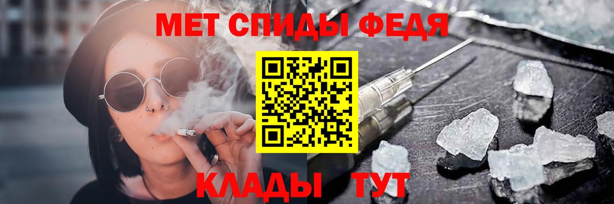 Amphetamine 98% Лосино-Петровский
