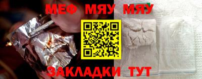 гашик Бузулук