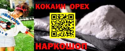 гашик Бузулук