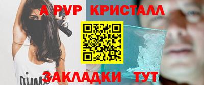 герыч Бугуруслан