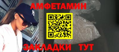 гашик Бузулук