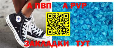 гашик Бузулук