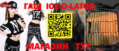 герыч Бугуруслан