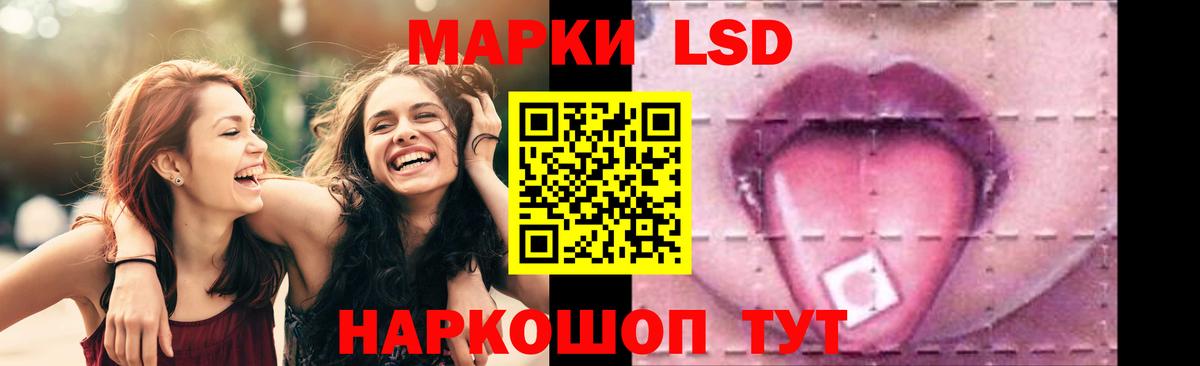 LSD-25 экстази ecstasy  Вход с VPN  Лосино-Петровский 