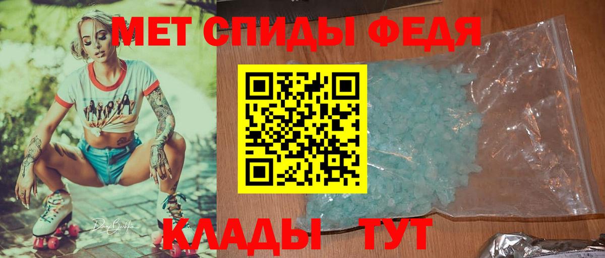 МЕТАМФЕТАМИН пудра Лосино-Петровский