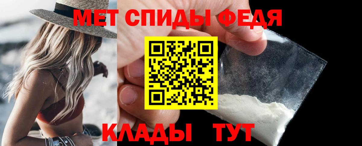 Первитин  Вход с VPN  Лосино-Петровский  Первитин Декстрометамфетамин 99.9%  Первитин Декстрометамфетамин 99.9% 