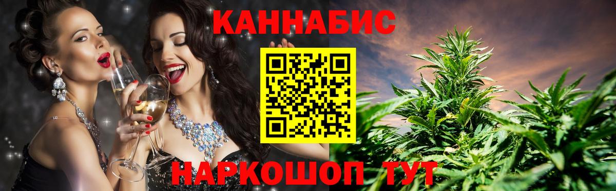 Марихуана ГИДРОПОН  Каннабис конопля  Шишки марихуана OG Kush  Лосино-Петровский  Каннабис сатива  Вход с VPN 