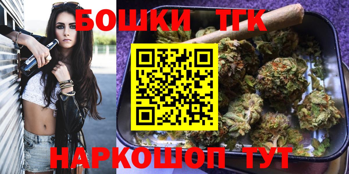 Шишки марихуана LSD WEED Лосино-Петровский